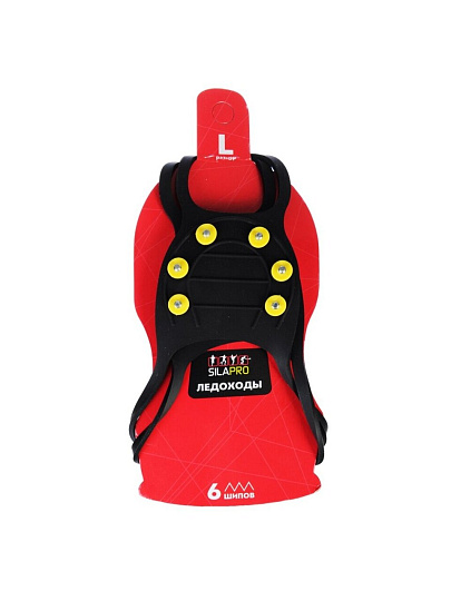 Ледоходы 25х8 см, 2 шт, силикон, пластик, металл, 6 шипов, SilaPro, 076-002