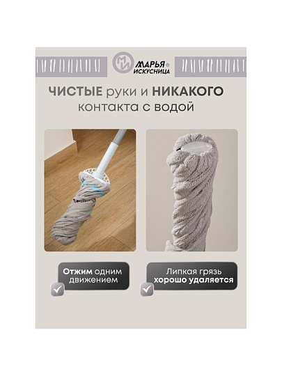 Швабра веревочная, микрофибра, 120х41.2 см, с отжимом, телескопическая ручка, серая, Марья Искусница, Y6-10768