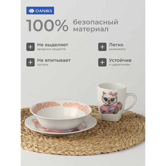 Набор детской посуды фарфор, 3 шт, Кэт в кабриолете, тарелка 17.5 см, салатник 360 мл, кружка 210 мл, Daniks