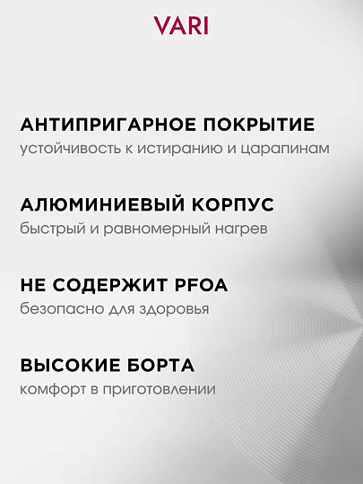 Сковорода литой алюминий, 24 см, антипригарное покрытие, Vari, Fresco Ceramica, керамическая, G31124