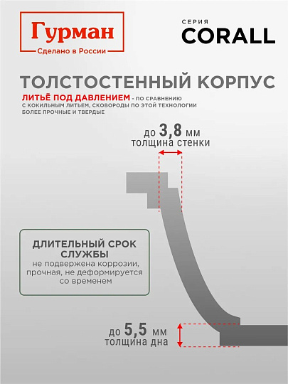 Кастрюля алюминий, антипригарное покрытие, 5 л, крышка стекло, Гурман, Coral, ГМк503КР, индукция
