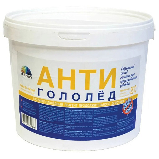 Антигололед Радуга, продолжительного действия, 2 кг