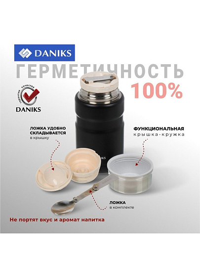 Термос нержавеющая сталь, 0.75 л, широкая горловина, Daniks, колба нержавеющая сталь, с ложкой, черный, J-004