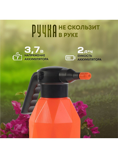 Опрыскиватель садовый аккумуляторный, Patriot, 2 л, Li-ion, 2 А.ч, 3.7 В, пластик, PT-2000Li, 755302605