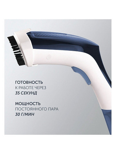 Отпариватель Polaris, PGS 1460C, 1400 Вт, 0.1 л, белый, синий, 17490
