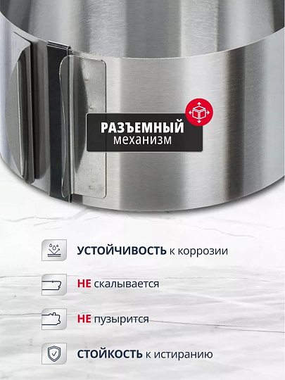 Форма для запекания нержавеющая сталь, круглая, разъемная, 16-30см, Y4-6408