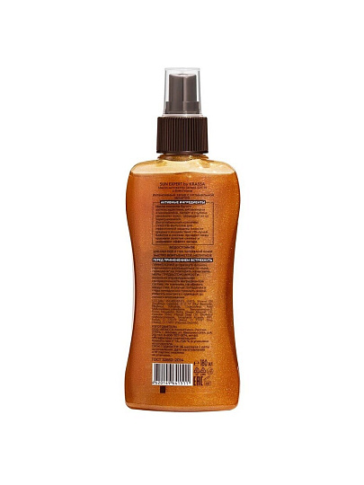 Масло-активатор для загара, Krassa, Sun Expert, SPF 15, 180 мл, с блестками, SE41511