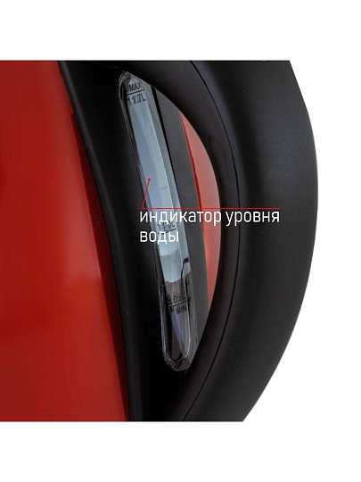 Чайник электрический JVC, JK-KE1717, красный, 1.7 л, 2200 Вт, скрытый нагревательный элемент, нержавеющая сталь
