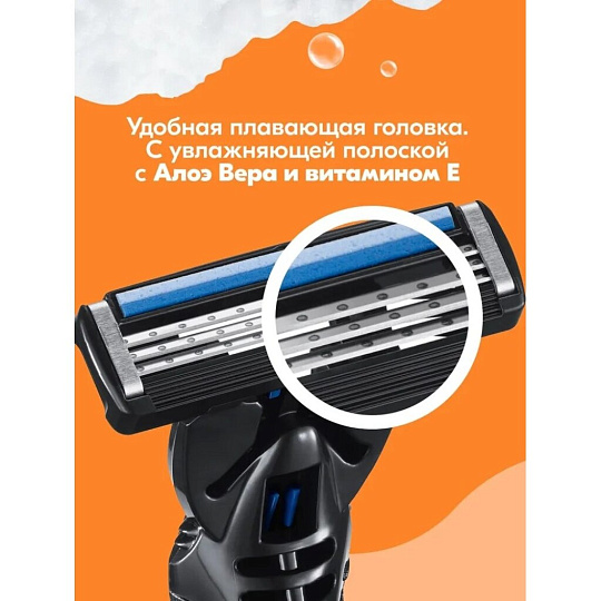 Набор подарочный для мужчин, Bic, Hybrid 3 Flex, станок для бритья+2 кассеты+чехол