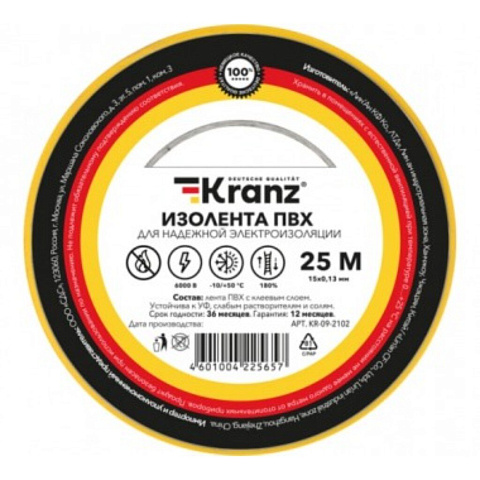 Изолента ПВХ, 15 мм, 130 мкм, желтая, 25 м, Kranz, KR-09-2102
