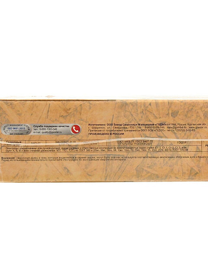 Электроды Goodel, АНО-21, по стали, 3х350 мм, 5 кг, картонная коробка