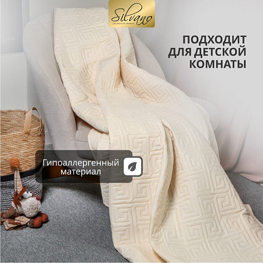 Покрывало 2-спальное, 200х180 см, 100% полиэстер, стеганое, Silvano, Ультрасоник Греция, кремовое