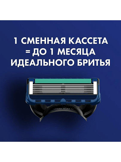 Станок для бритья Gillette, Fusion Proglide Flexball Silvertouch, для мужчин, 2 сменные кассеты, GIL-81523299