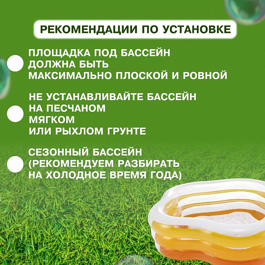 Бассейн надувной Intex, 185х180х53 см, Звезда, 56495NP, 460 л, с надувным дном
