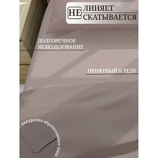 Пододеяльник евро, 200 х 220 см, 100% хлопок, поплин, серый, Silvano, Марципан, 300011