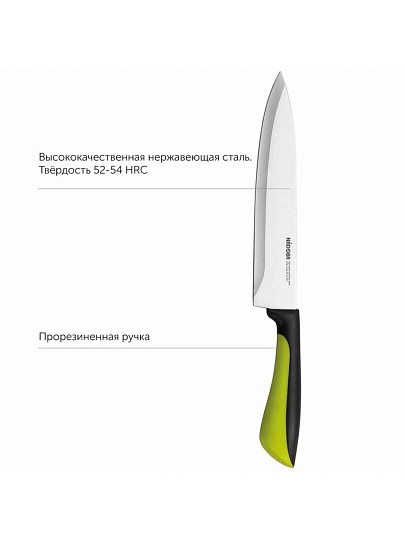 Нож кухонный Nadoba, Haruto, сантоку, нержавеющая сталь, 17.5 см, рукоятка пластик, 723517