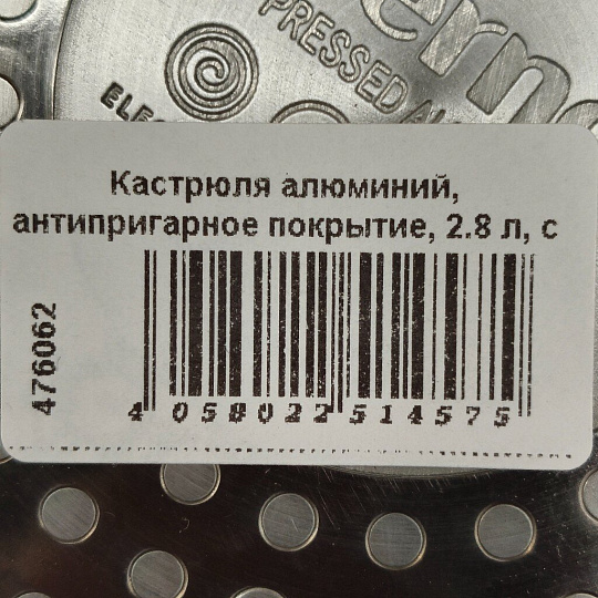Решетка вентиляционная пластик, вытяжная, 150х200 мм, с сеткой, черная, Viento