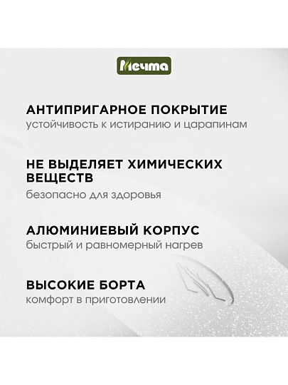 Сковорода-гриль литой алюминий, 28 см, антипригарное покрытие, Мечта, Гранит, с крышкой, съемная ручка, квадрат, С068701