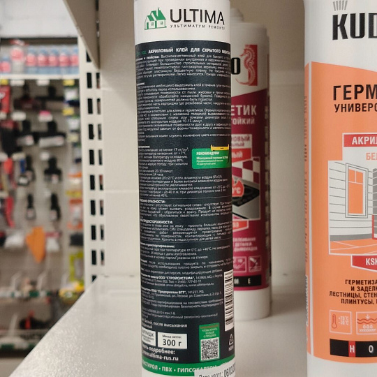 Жидкие гвозди Ultima, 309, 280 мл, для тяжелых строительных работ, ADHES30900