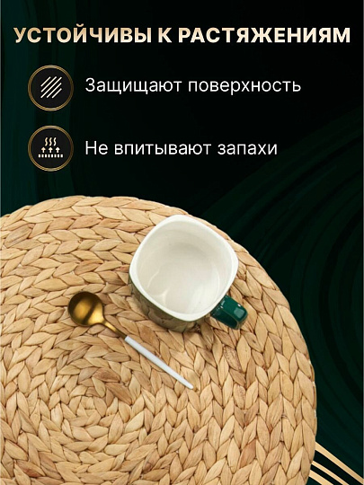 Салфетка сервировочная 38х38 см, круглая, 4 шт, Y4-8613