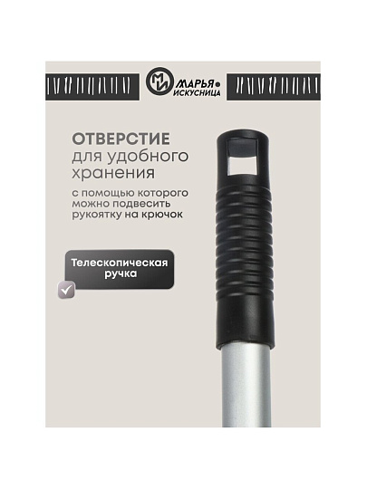 Швабра-окномойка губка, поролон-сетка, резина, 100х20 см, черная, телескопическая ручка, Марья Искусница, KD-W01