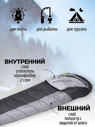 Спальный мешок кокон, 230х80х55 см, -1 °C, 4 °C, 2 слоя, полиэстер, холлофайбер, Bestway, 68104