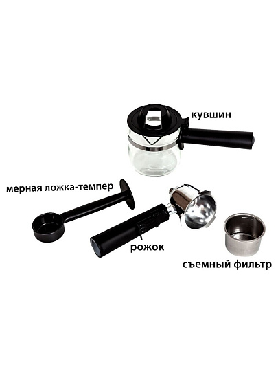 Кофеварка электрическая, рожковая, Supra, CMS-1005, 800 Вт, 3.5 бар