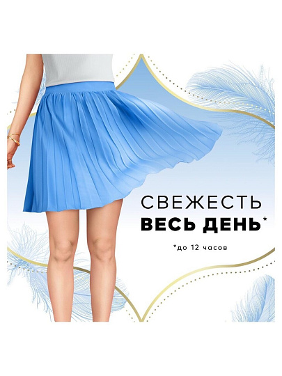 Прокладки женские Discreet, Skin Love Multiform, ежедневные, 18 шт, 0001037480