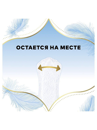 Прокладки женские Discreet, Skin Love Multiform, ежедневные, 18 шт, 0001037480