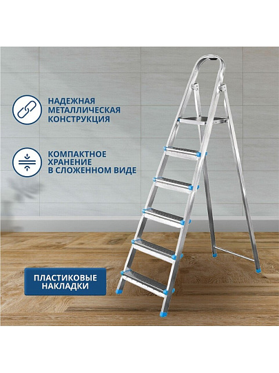 Стремянка 1 секция, 6 ступеней, сталь, 1.65 м, 120 кг, оцинкованная, Dogrular, Ярус, 122206
