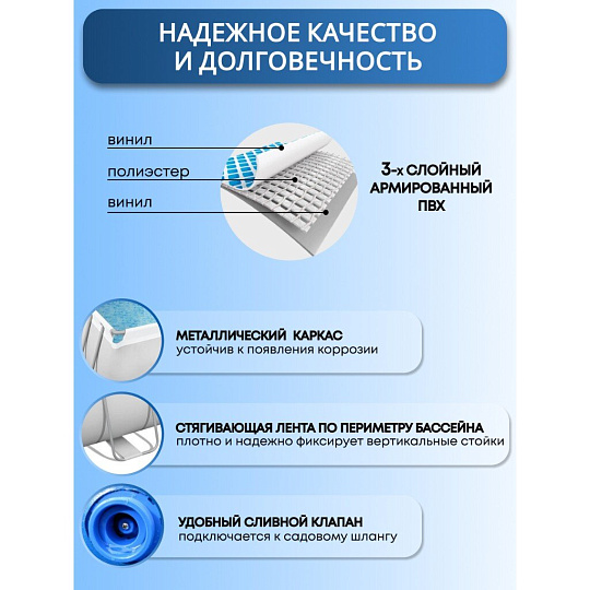 Бассейн каркасный Bestway, 404х201х100 см, Power Steel, 56442, фильтр-насос, лестница, 6478 л, ремкомплект