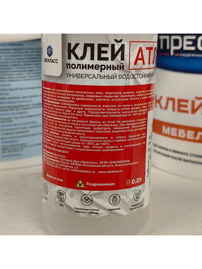 Клей Экокласс, бесцветный, водостойкий, однокомпонентный, 200 мл, Атлет