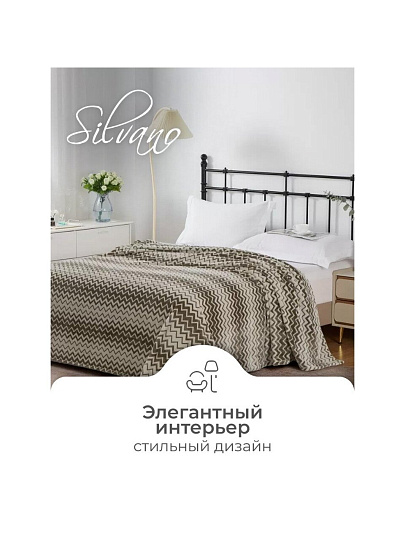 Плед евро, 200х220 см, велсофт жаккард, 100% полиэстер, Silvano, Ombre, коричневый, 200/001-OMB/LA