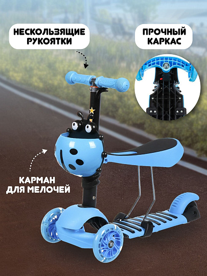 Самокат трехколесный, детский, складной, 35 кг, металл, пластик, с сиденьем, T2022-514B