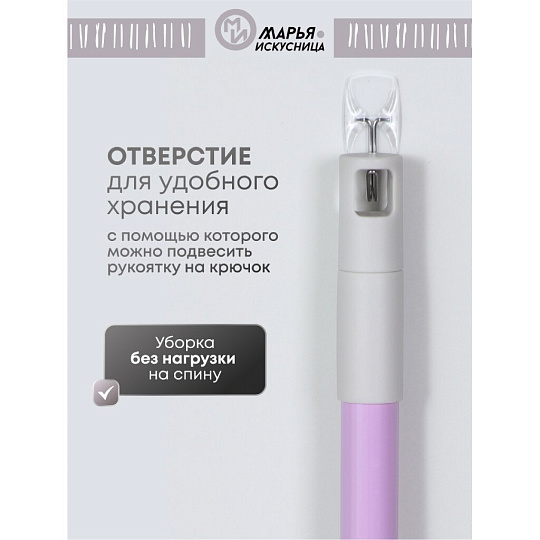 Швабра плоская, микрофибра, 130х43х14 см, серая, телескопическая ручка, туманно-сиреневая, Марья Искусница, HD1009 C-mic-15-3517