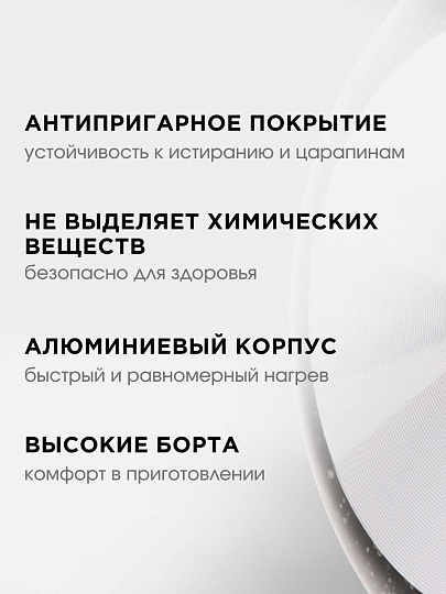 Сковорода алюминий, 26 см, антипригарное покрытие, Горница, Гранит, с261аг