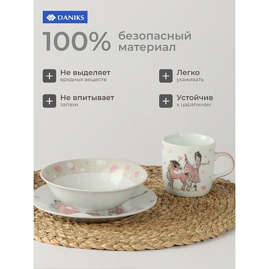 Набор посуды керамика, 3 шт, Балерина, тарелка 18 см, салатник 15 см, кружка 230 мл, Daniks, C835