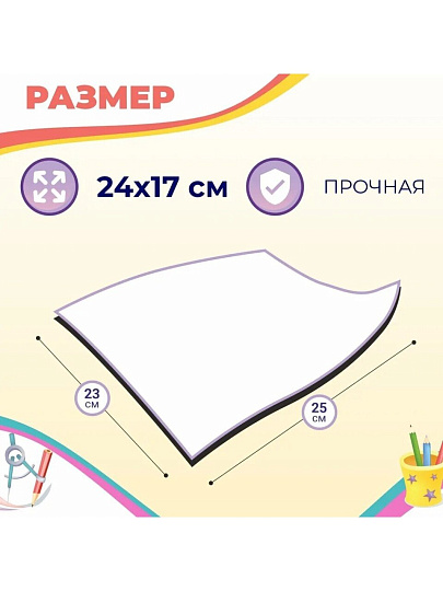 Салфетки влажные Salfeti, School, антибактериальные, 60 шт, для школьников, 80233