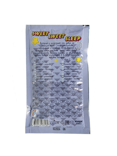 Двухцветная шипучая соль для ванн Candy baht bar, Sweet Sweet Sleep, 100 г