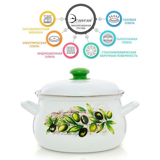 Кастрюля эмалированная сталь, 4 л, крышка сталь, индукция, круглая, Эстет, Оливы Тосканы, ЭТ-72103, белая, индукция