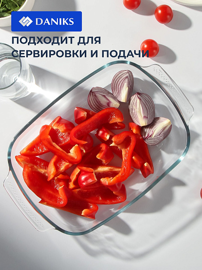 Форма для запекания стекло, 19.6х30.2х5.8 см, 2 л, прямоугольная, Daniks, HSAP20LN