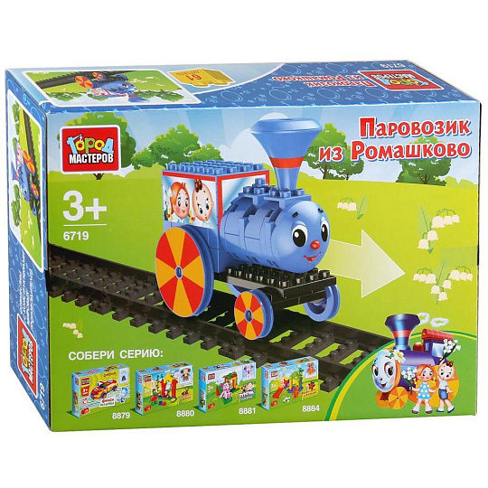 Конструктор Город Мастеров, Паровозик из Ромашково, 3-5 лет, 56 деталей, BB-6719-R