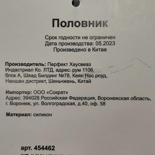 Половник силикон, навеска, Daniks, Bern, S-DC12-KT551-G01
