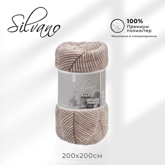 Плед евро, 200х220 см, велсофт, 100% полиэстер, Silvano, Листья, бежевый, SР-363/1