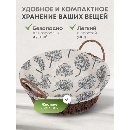 Корзина 27х25х8 см, круглая, плетеная, с ручками, Дерево, Y6-2527