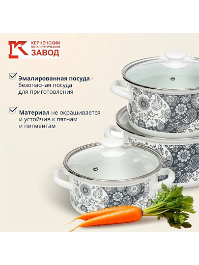 Набор посуды эмалированная сталь, 6 предметов, кастрюли 2.3,3,4л, Керченский металлургический завод, День и ночь-1-Экстра