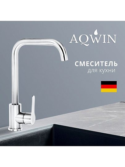 Смеситель для кухни, Aqwin, с картриджем, сатин, A40303S-2