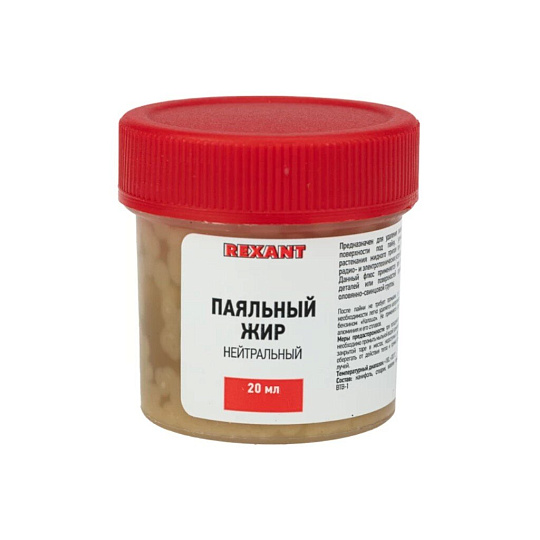 Флюс для пайки Rexant, Паяльный жир, 20 мл, банка, 09-3665