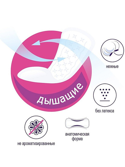 Прокладки женские Bella, Panty Soft, ежедневные, 60 шт, BE-021-RN60-096