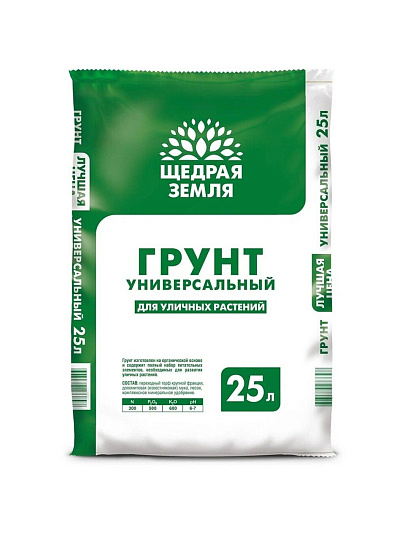 Грунт Щедрая земля, для уличных растений, 25 л